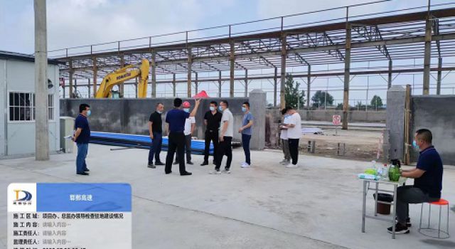 郓鄄高速公路项目公司、总监办领导到驻地办针对驻地建设、疫情防控情况进行检查