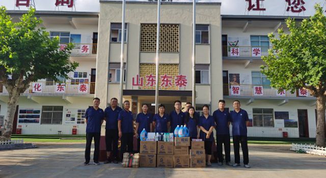 夏日炎炎送清凉、开启暖暖新征程