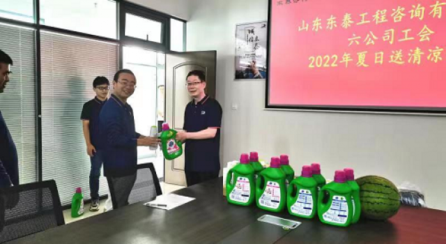 炎炎夏日、关爱职工、夏送清凉