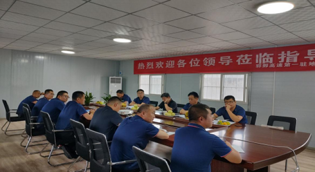 山东东泰工程咨询有限公司王总协同相关工作人员莅临郓鄄高速公路驻地办视察指导工作