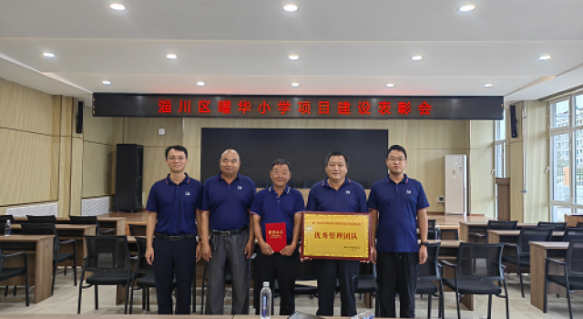 荣耀与担当并存