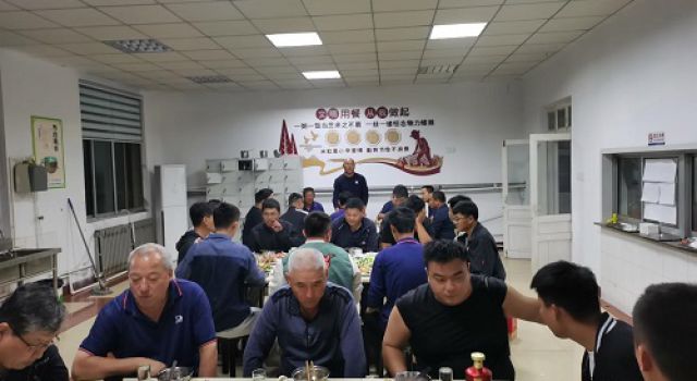 济南大西环项目欢聚一堂，喜迎国庆