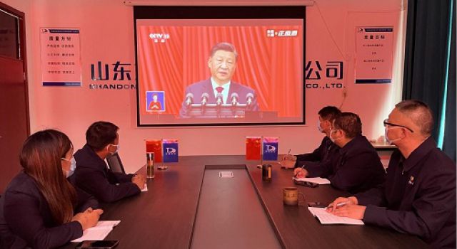 “喜迎新的五年，参与新的篇章”济微高速一驻地办组织观看二十大开幕会