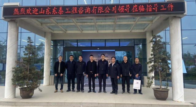 山东东泰工程有限公司张总经理一行四人到钦州北过境线公路一标段总监办作检查指导工作