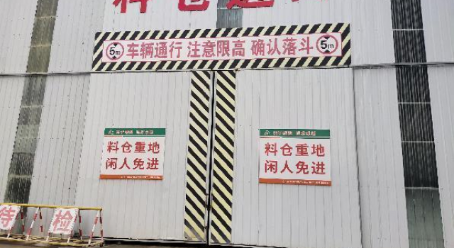 加强冬施措施检查  确保冬施工程质量