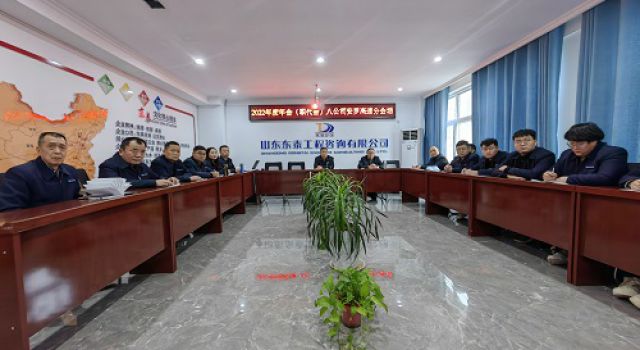 “实干筑梦，共赢未来”安罗高速第二总监办设立分会场观看2022年度总公司年会（职代会）