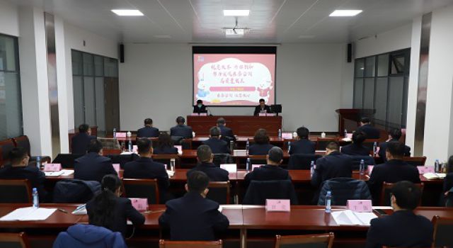 实干筑梦、共赢未来---公司2022年度工作会议召开 实干筑梦、共赢未来---公司2022年度工作会议召开