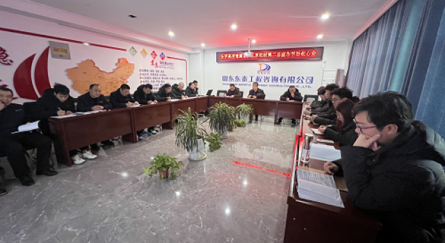安罗高速豫冀省界至原阳段第二总监办召开节后收心会