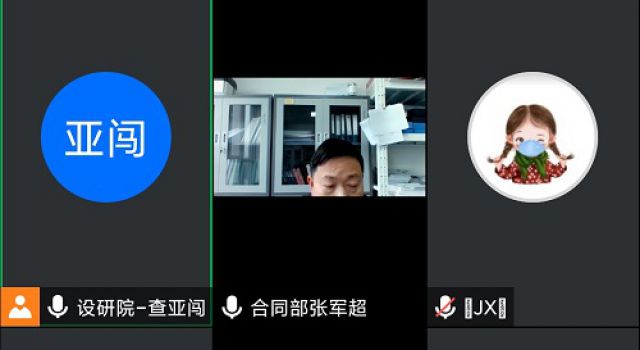 安罗高速第二总监办参加数字化管理平台计量支付模块培训会议 安罗高速第二总监办参加数字化管理平台计量支付模块培训会议