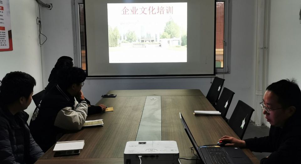 重温企业文化 重温企业文化