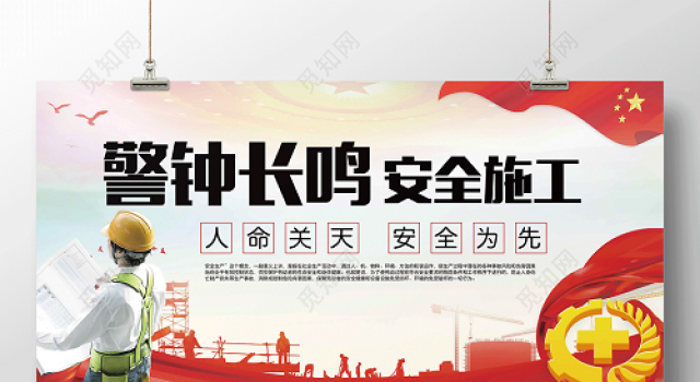 博兴县四好农村路(主干线)建设项目 EPC陈乔路(陈户至乔庄)道路改建工程总监办召开公路工程施工安全管理专题例会 博兴县四好农村路(主干线)建设项目 EPC陈乔路(陈户至乔庄)道路改建工程总监办召开公路工程施工安全管理专题例会