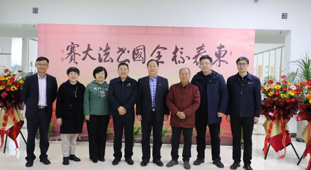 “东泰杯”全国书法大赛评选结束--14件作品获奖 “东泰杯”全国书法大赛评选结束--14件作品获奖