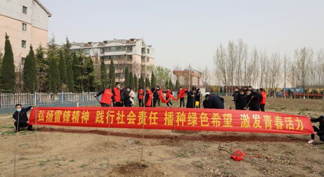 播种绿色希望，激发青春活力 ----总部机关党支部、工会委员会、团支部联合组织植树活动