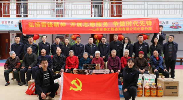 弘扬雷锋精神 争做时代先锋——北京分院开启“学雷锋志愿服务月”活动