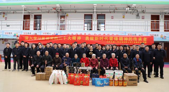 慰问敬老院----东泰咨询公司用行动传承雷锋精神