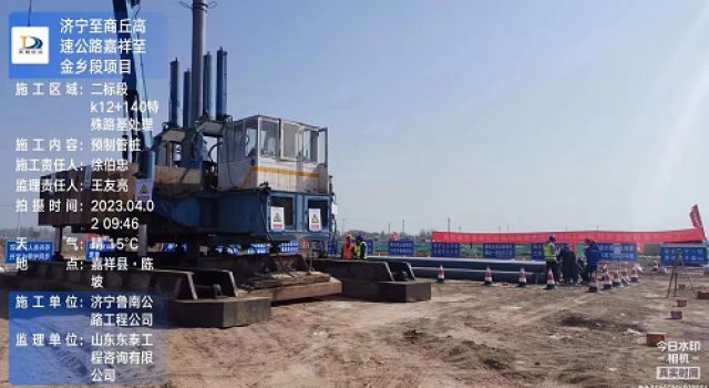 济商高速嘉祥至金乡段项目第二合同段顺利完成 预制管桩试桩施工 济商高速嘉祥至金乡段项目第二合同段顺利完成 预制管桩试桩施工