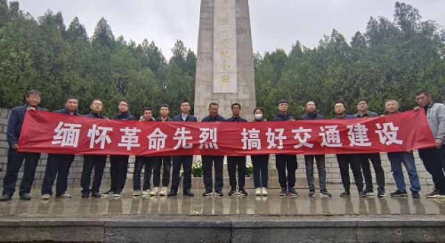 淄川济潍高速太河连接线总监办和项目部联合开展 清明节“缅怀革命先烈，搞好交通建设”活动