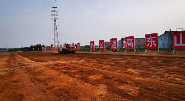 料峭春寒去,大干正当时 料峭春寒去,大干正当时