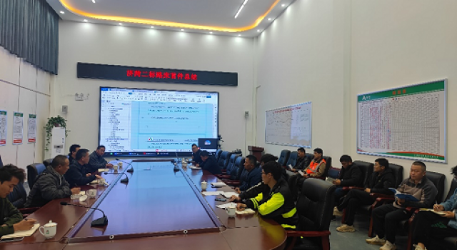 济广高速济菏段改扩建工程施工二标路堤、路床  首件工程施工总结会