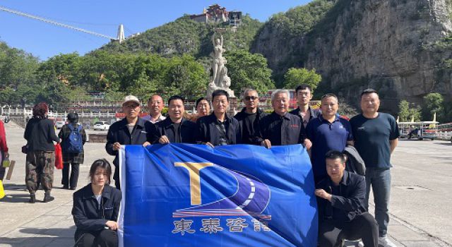 安鹤总监办组织庆五一，登山游览活动