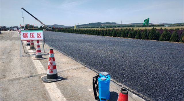 济广高速济菏段改扩建工程施工二标改性沥青柔性基层全线第一家进行试验段施工 济广高速济菏段改扩建工程施工二标改性沥青柔性基层全线第一家进行试验段施工