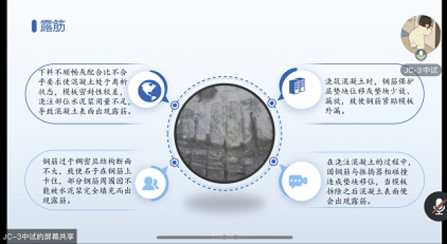 安罗高速第二总监办组织开展试验检测管理水平及能力提升活动