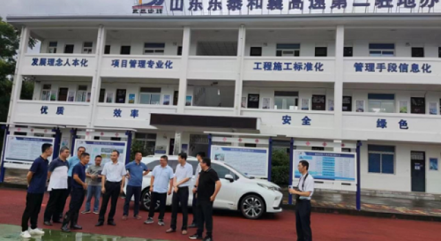 和襄高速公路六安段项目公司执行董事一行莅临第二驻地办检查指导工作