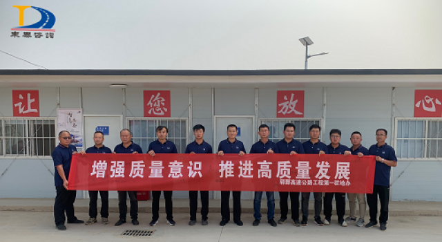 郓鄄高速第一驻地办开展2023年“质量月”启动仪式