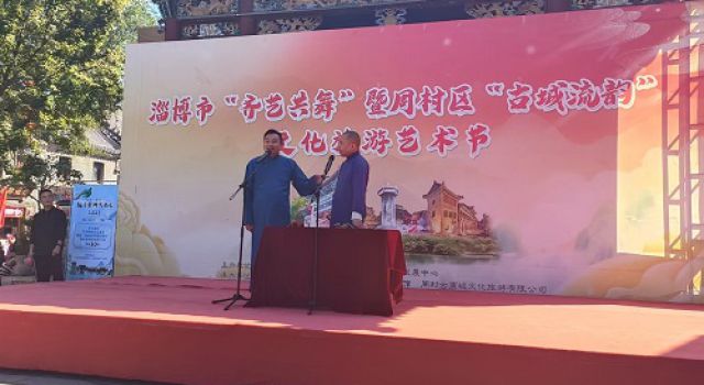 淄博养护总监办组织员工参观周村古商城 淄博养护总监办组织员工参观周村古商城