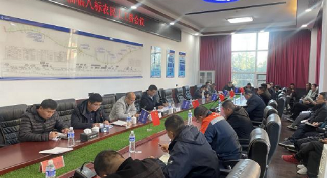 沂南县高速公路建设指挥部召开农民工工资支付管理专题会