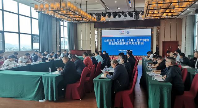 横钦高速组织双月（11月、12月）生产例会、安全例会暨安全质量环保风险分析会