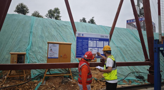 横钦高速第四总监办组织2024年1月份特种设备、临时用电专项安全检查