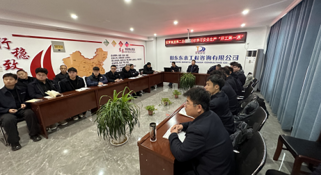 上好“开工第一课”，筑牢“安全第一关”---安罗高速第二总监办安全生产“开工第一课”开课