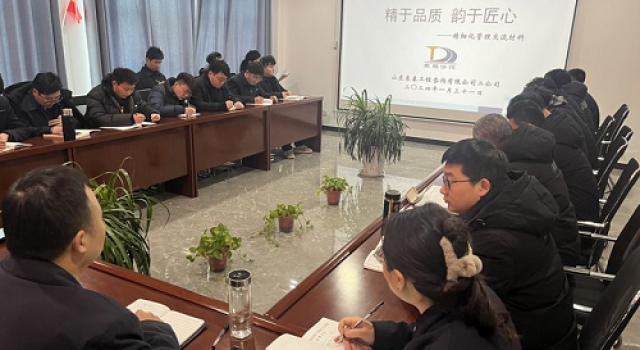 安罗高速第二总监办组织培训学习