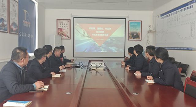 凝心聚力谱新章，砥砺前行再启航！---- 经十路第一总监办深入学习总公司年会精神