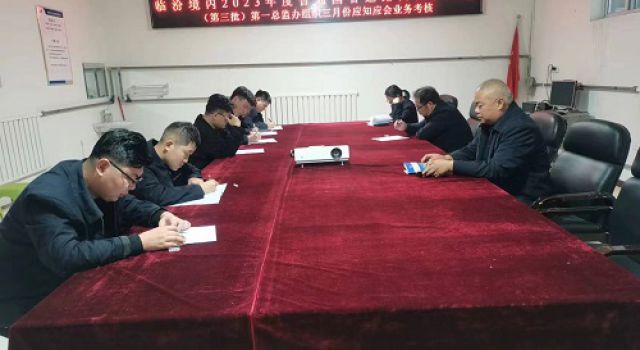考核检验质效，助力能力提升----临汾境内2023年度普通国省道路面养护工程（第三批）第一总监办组织业务知识考核