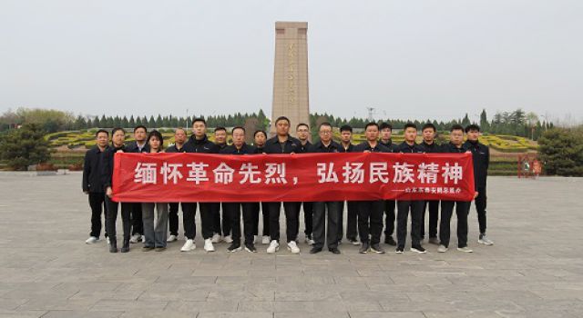 安鹤高速总监办组织全体人员前往鹤壁市烈士陵园缅怀先烈 安鹤高速总监办组织全体人员前往鹤壁市烈士陵园缅怀先烈