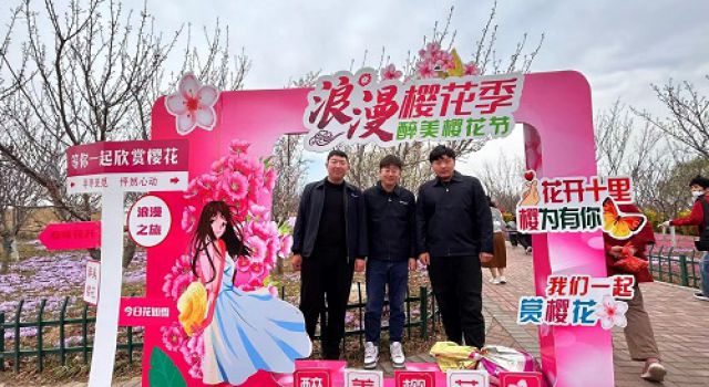 淄博养护工程总监办开展春日踏青活动 淄博养护工程总监办开展春日踏青活动