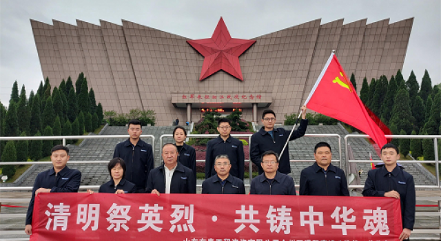 广西全灌第一总监办开展“清明祭英烈、共铸中华魂”清明主题活动 广西全灌第一总监办开展“清明祭英烈、共铸中华魂”清明主题活动