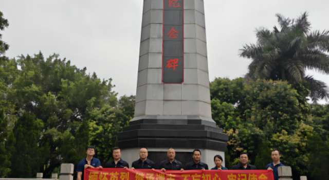 广西钦州北过境线公路项目第一总监办举行“清明祭英烈,共铸中华魂”活动 广西钦州北过境线公路项目第一总监办举行“清明祭英烈,共铸中华魂”活动