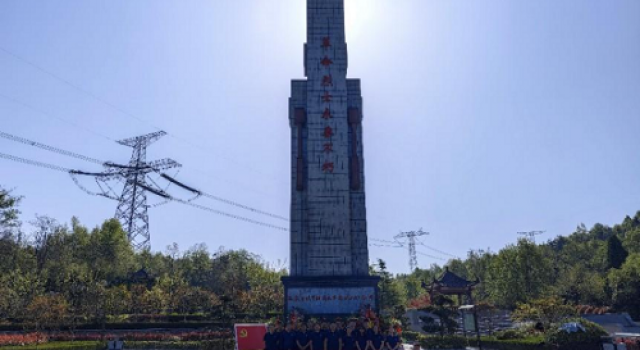 清明祭英烈、共铸中华魂 -和襄高速第二驻地办开展我们的节日--清明节祭扫烈士陵园活动 清明祭英烈、共铸中华魂 -和襄高速第二驻地办开展我们的节日--清明节祭扫烈士陵园活动