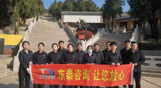 临临高速公路第六驻地办开展“清明祭英烈,共铸中华魂”活动 临临高速公路第六驻地办开展“清明祭英烈,共铸中华魂”活动