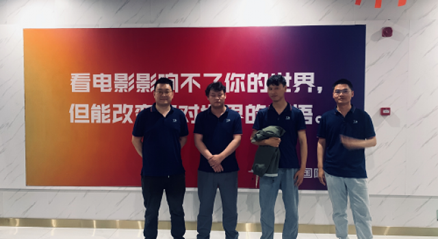 光影流年，心影相随——东泰咨询安罗高速第二总监办观影活动圆满结束