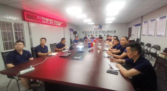 东泰咨询和襄高速第二驻地办集中学习公司上半年工作会议精神