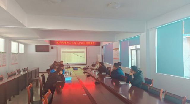 东泰咨询董梁高速沈新项目第一总监办组织召开范世山隧道调度会