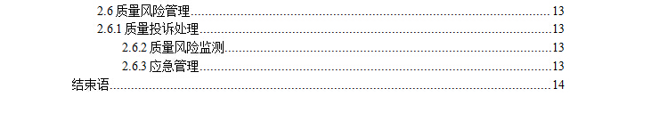 1494580162960125.jpg 3.jpg