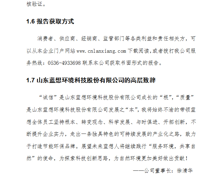 1494580219135102.jpg 6.jpg