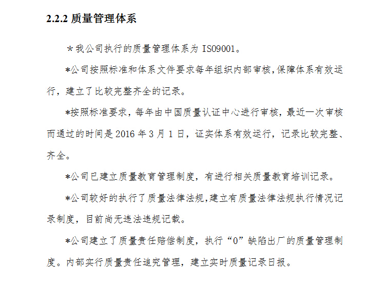 1494580439107618.jpg 11.jpg