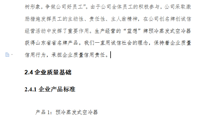 1494580728223851.jpg 20.jpg