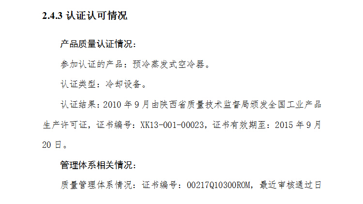 1494580788869371.jpg 22.jpg